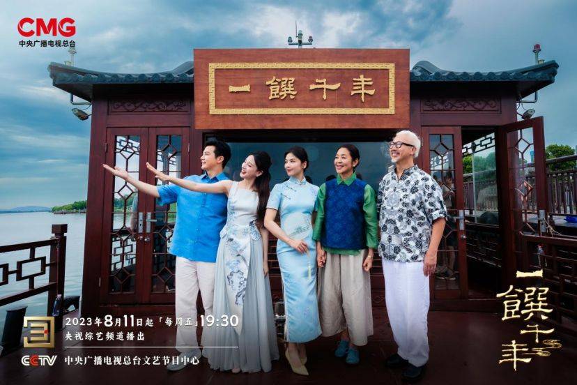 新风吹拂古今，海信新风空调与《一馔千年》共寻千年韵味-家电圈官网