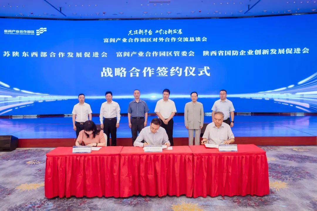 刘浩春应邀出席富阎新区对外合作交流恳谈会并讲话_产业_园区_新发展