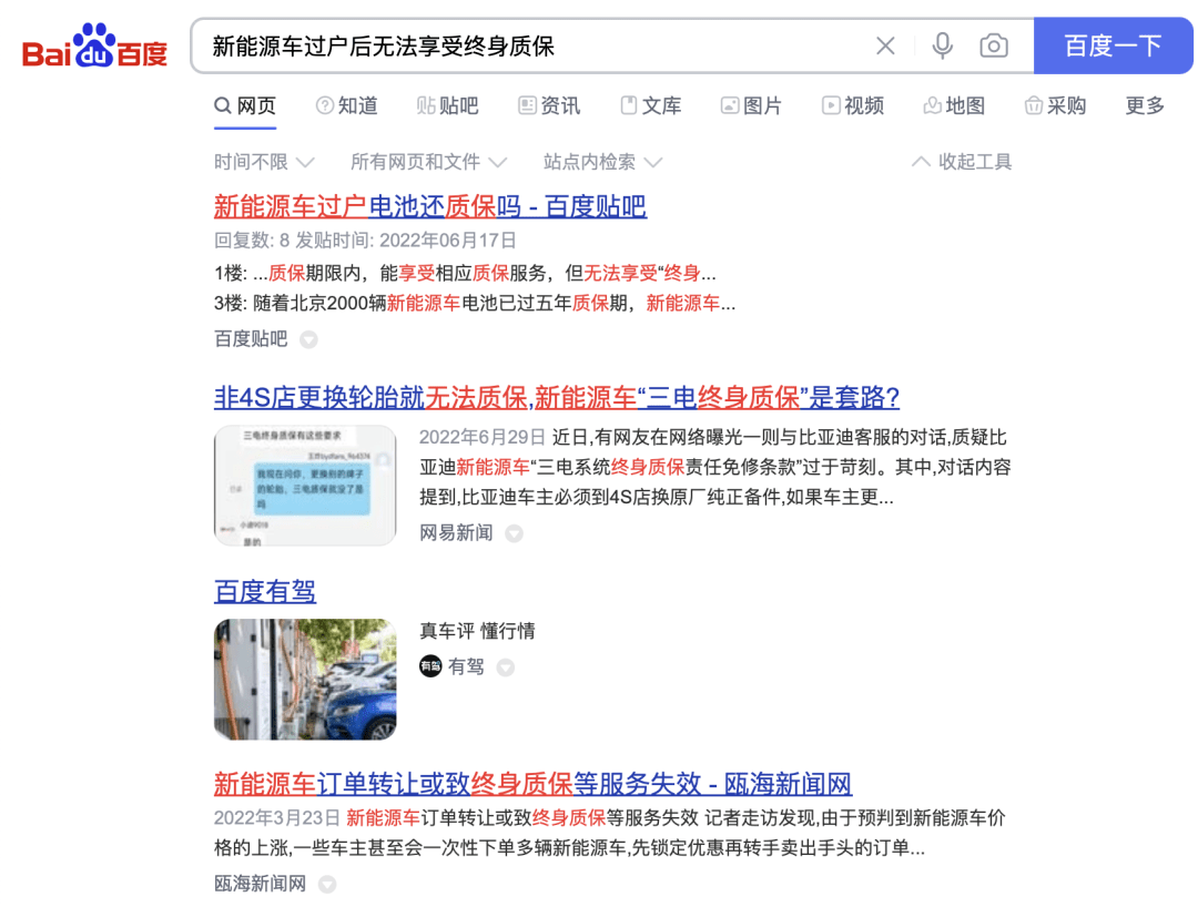 这样会影响终身质保，你知道吗？_搜狐汽车_搜狐网