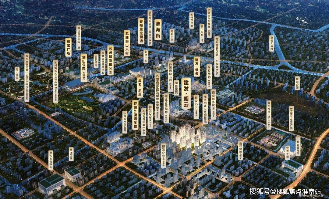 建发·朗云(建发·朗云)首页网站丨上海建发·朗云欢迎您丨建发·朗云楼盘详情_搜狐网