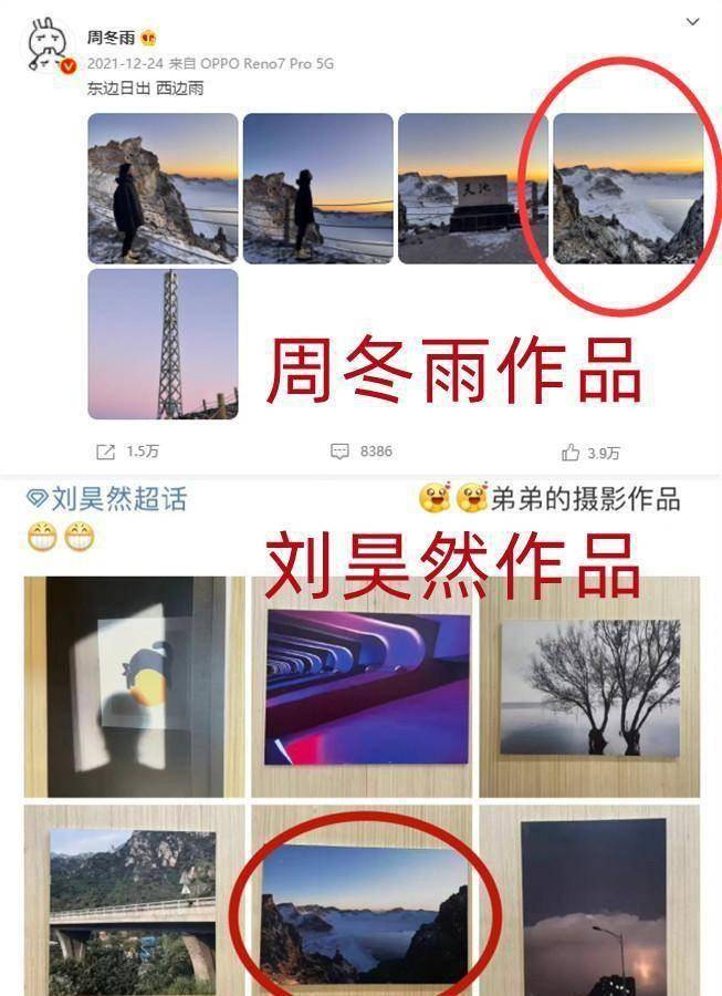 聚会结束后,刘昊然还贴心等周冬雨出来以后,才独自坐上车离开.