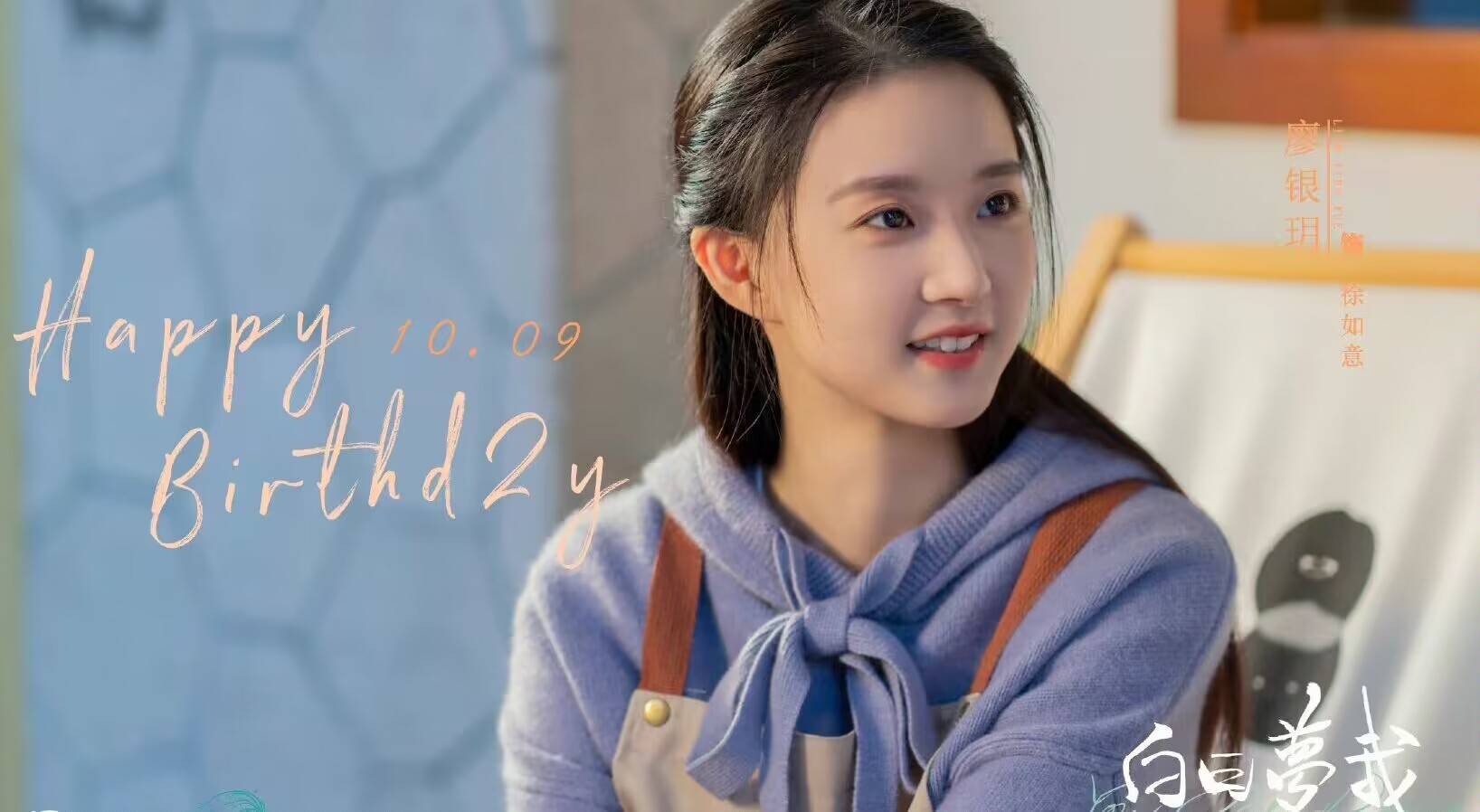 《白日梦我》3位女主3种结局,寄人篱下的林语惊,最终逆风翻盘_徐如意