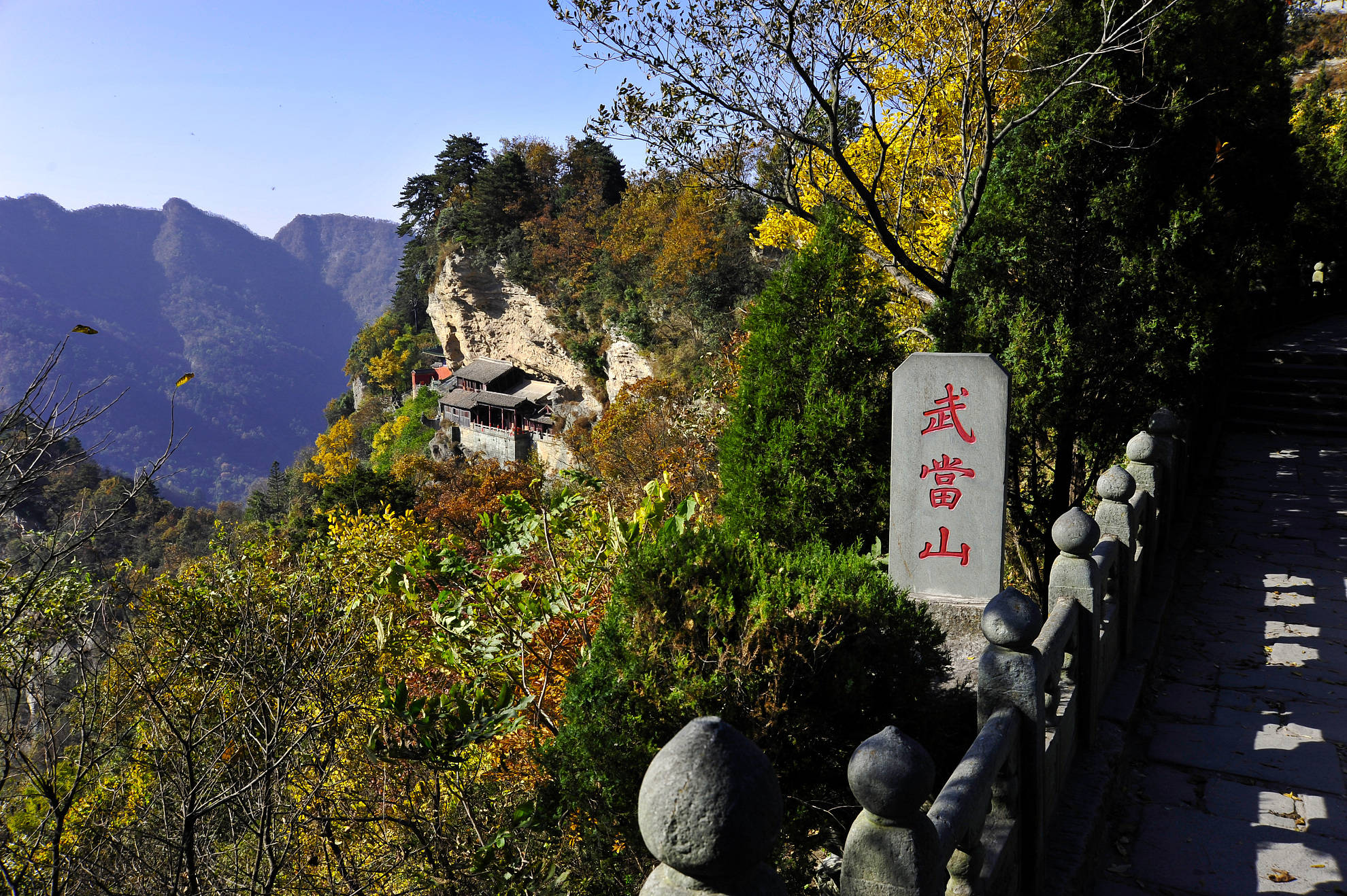 武当山地势险峻,山峰起伏,峰林密布山上的主峰为祝融峰,海拔1609