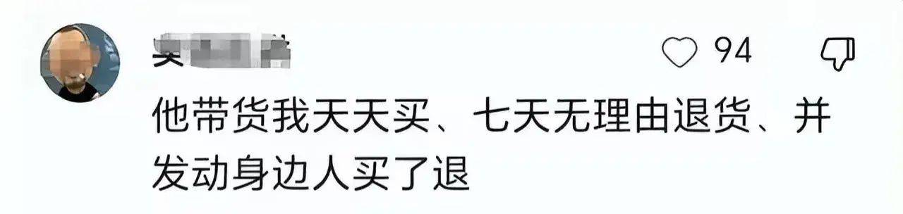 举报新东方网红直播带货翻车,商家扬言让他付出代价