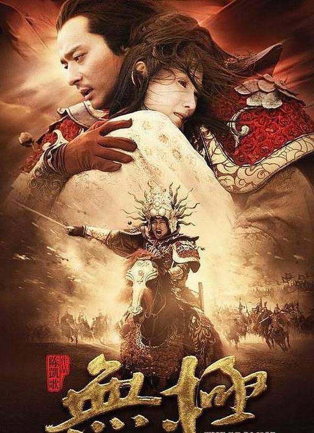 陈凯歌的佳作少之又少,导演的无极在当年受尽网友的嘲笑,虽然时过境迁