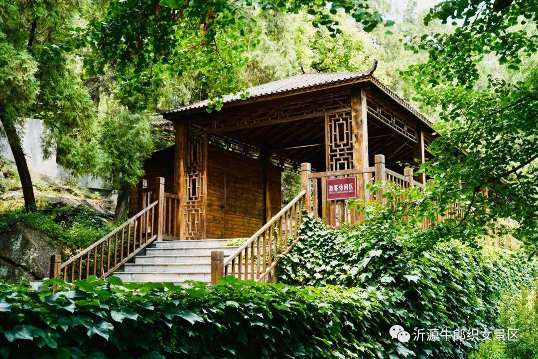 牛郎织女 情定沂源_景区_旅游_爱情