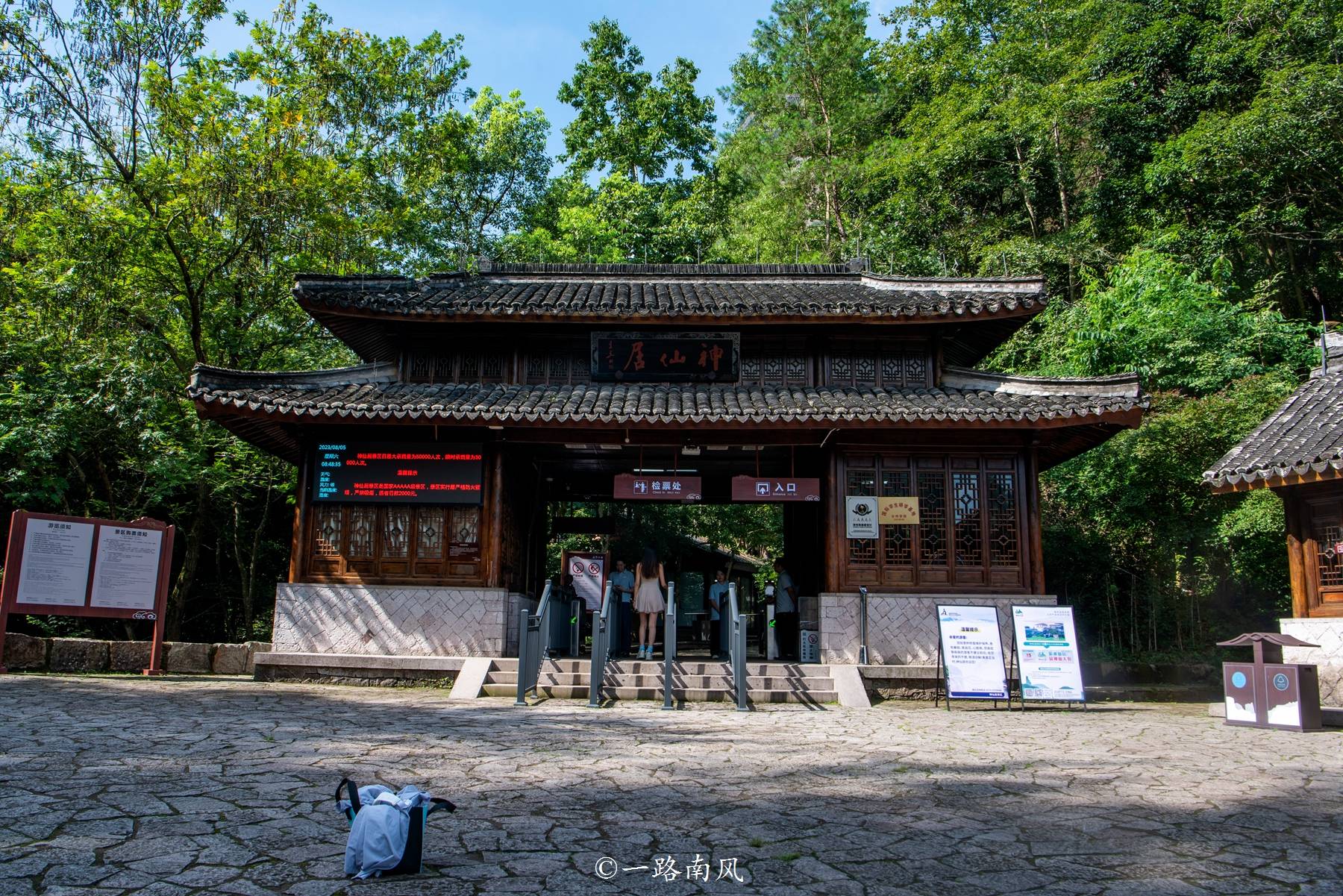 台州非常梦幻迷人的神仙居,李白赞不绝口,因桥多而成为网红_卧龙桥