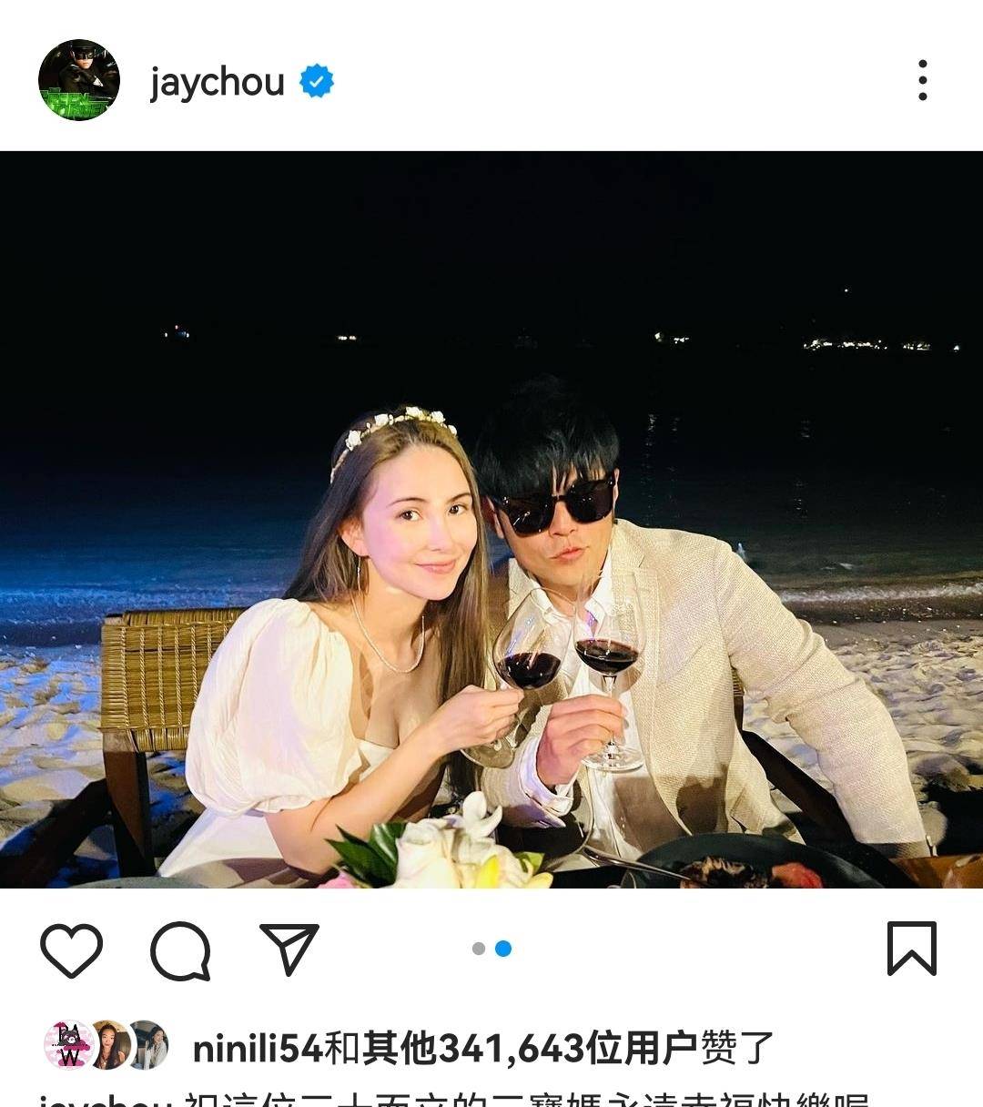 昆凌30岁生日携父亲拍大片,自曝从小被当硬汉养,父女互动好温情