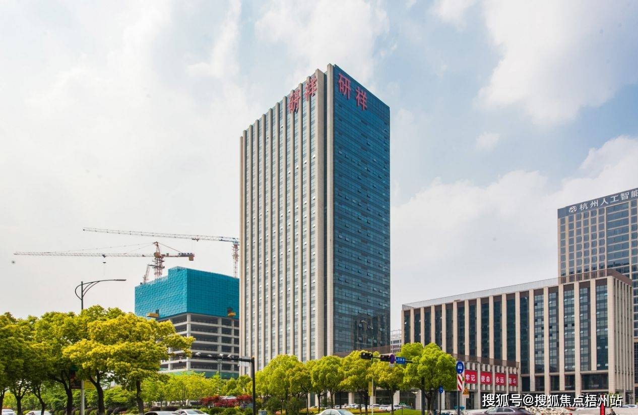 杭州研祥科技大厦,研祥科技大厦户型图,研祥科技大厦租金价格走势_km