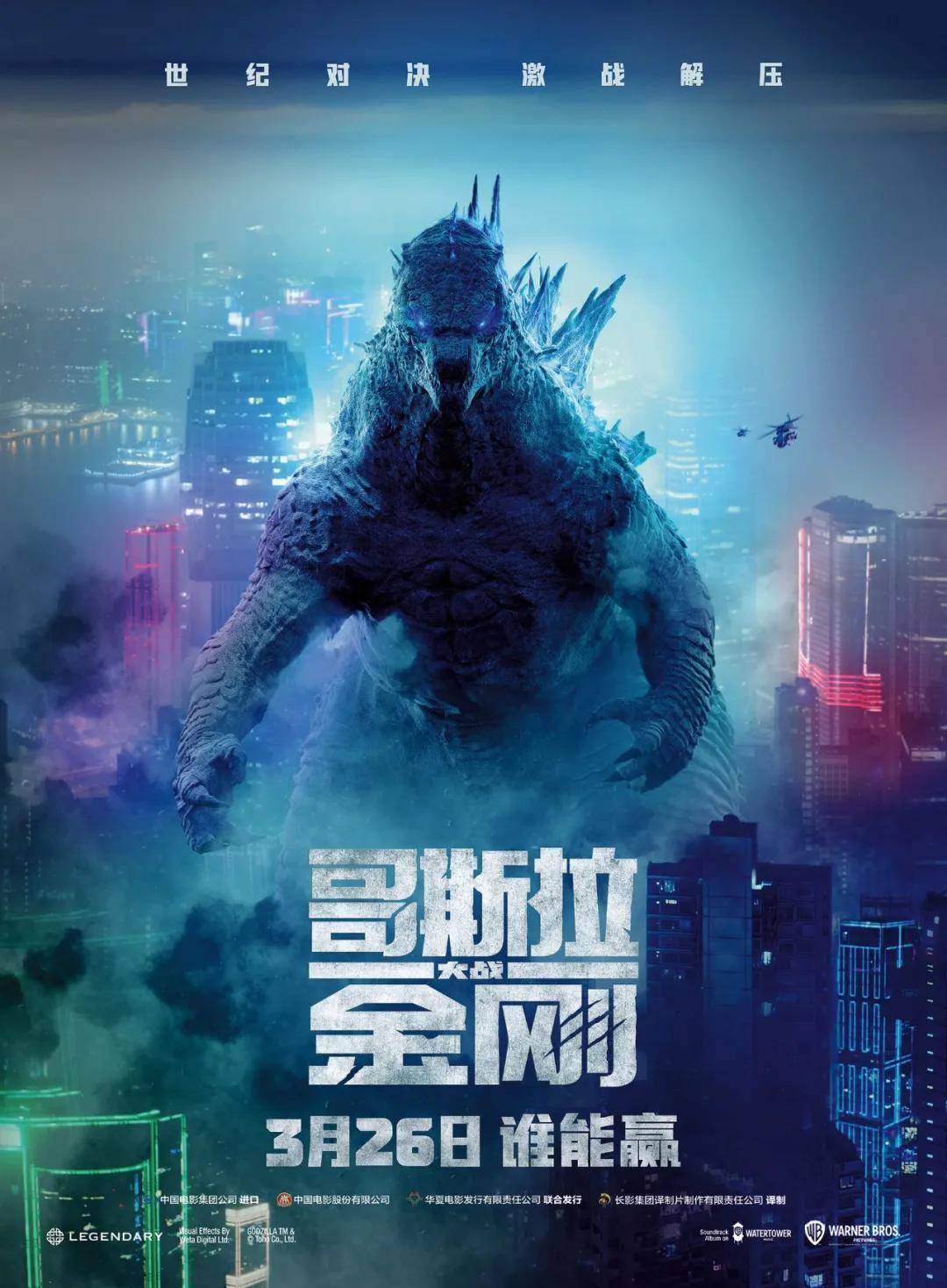 这部2019年的《21座桥》,或许也将是黑豹在内地公映的最后一部电恿怂
