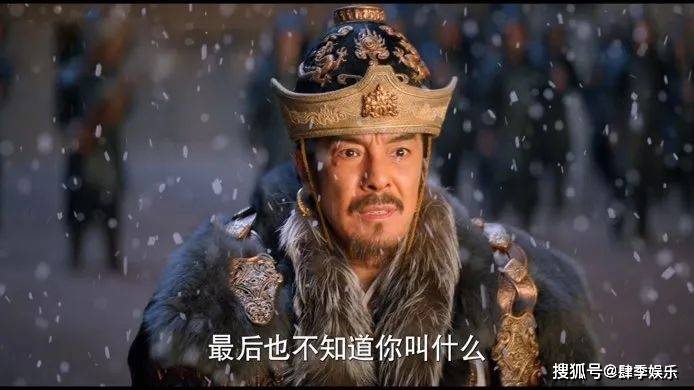 《大宋少年志2》大结局:武力值最弱的裴景,竟成了杀元昊的关键_整部