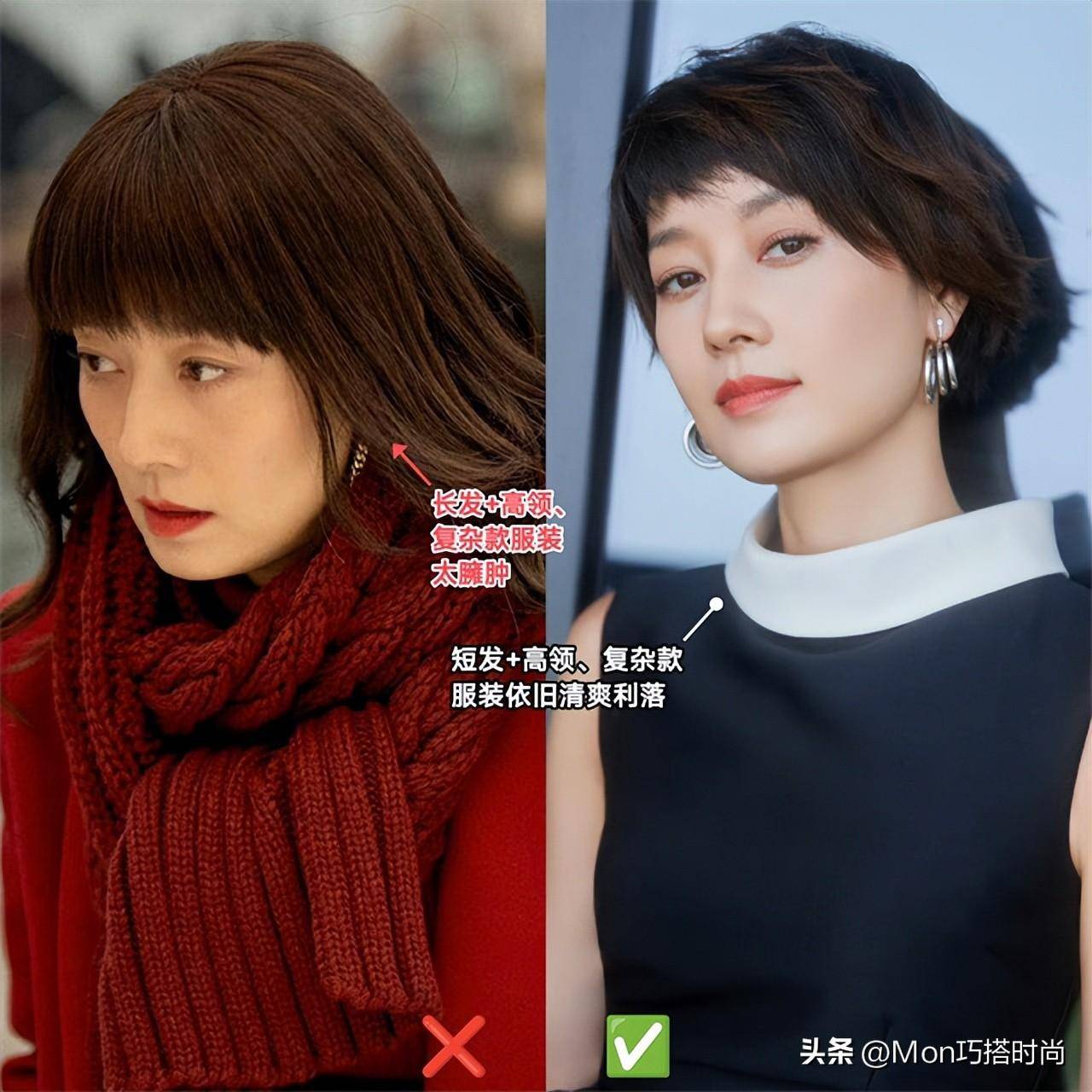 为什么马伊琍一直都是留短发?