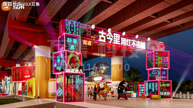 古今里网红不夜城,尽显霓虹商业街风采_的设计_建筑_店铺