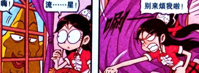 星太奇漫画：高茜女神烦恼多，老妈对其给予厚望，却不知宝宝心里苦