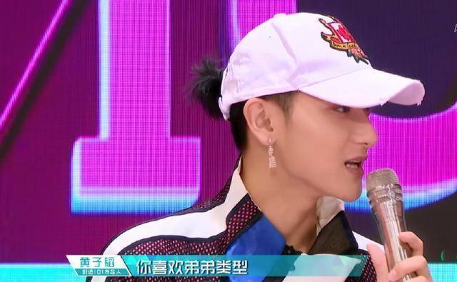 吴宣仪一个疑问,措手不及遭黄子韬调侃_网友_节目_学长