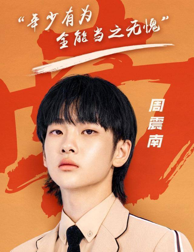 创造营成团名单,何洛洛任豪成颜值担当,哇唧六子仅有一人未出道_赵磊