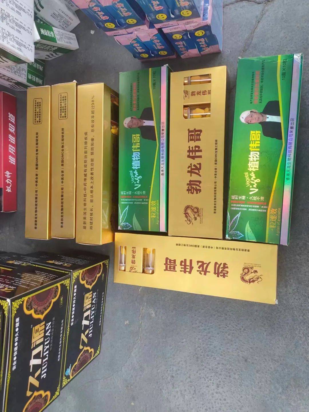 伟哥品种介绍及图片图片