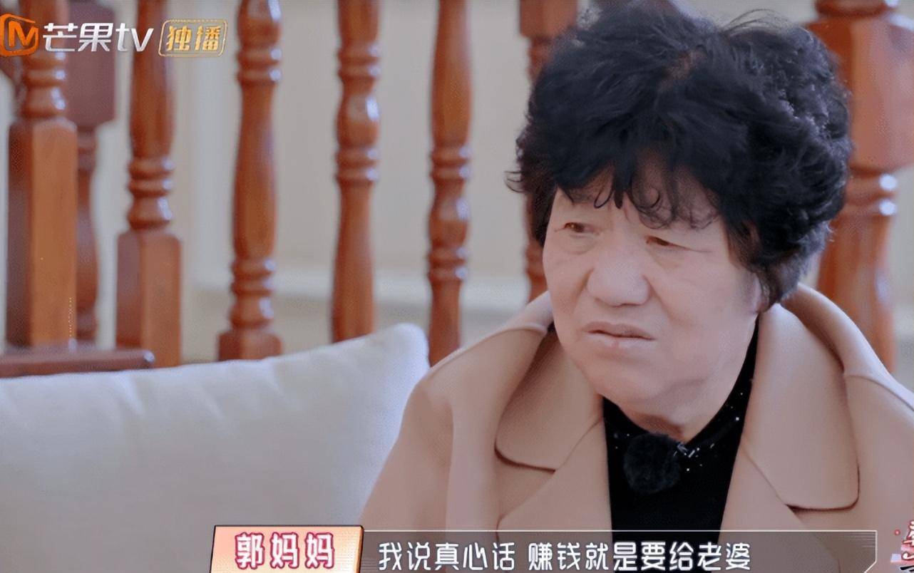 比如程莉莎告诉婆婆陈晓东的工资都会上交给她时,婆婆直言:"放在你这