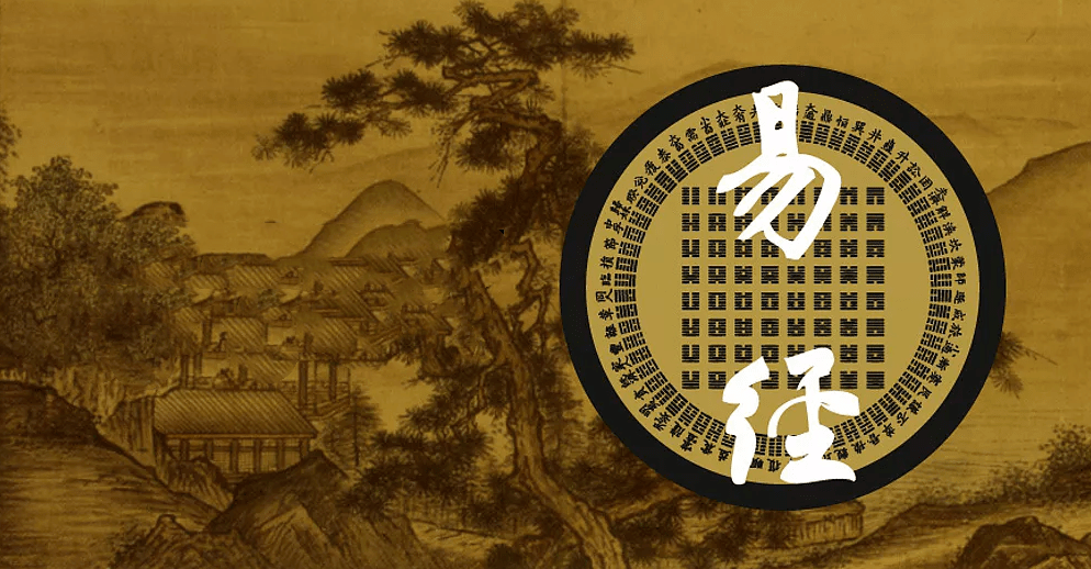 道易堂易经应用传承研究会制度建设_才能_目标_团队