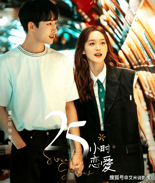 谭松韵作配,今在新剧扛起女一号,搭档95后小生cp感十足_演技_何泓姗