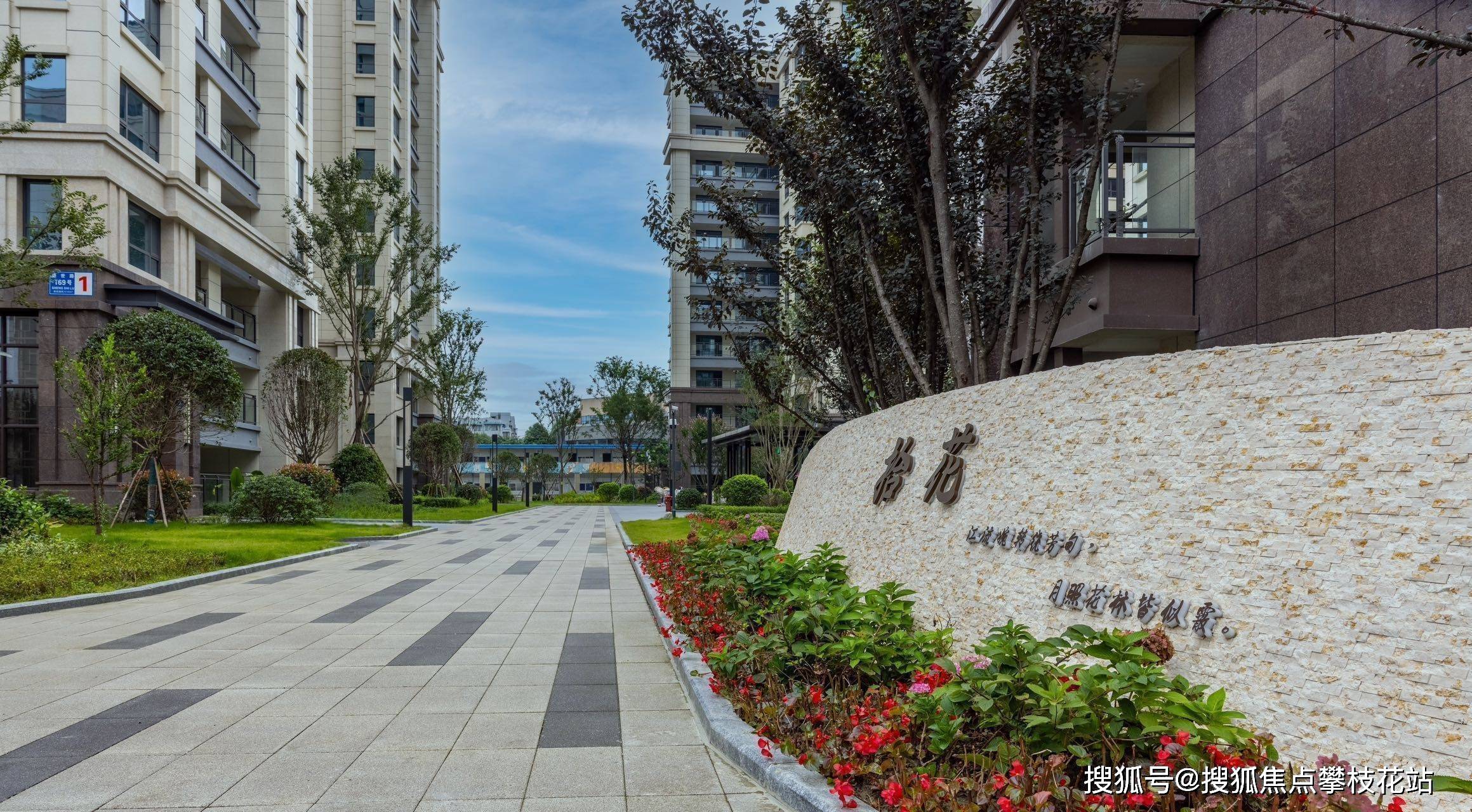 南中环-太平园tod-全装宽景美宅项目园区实景图交房标准:精装(装修