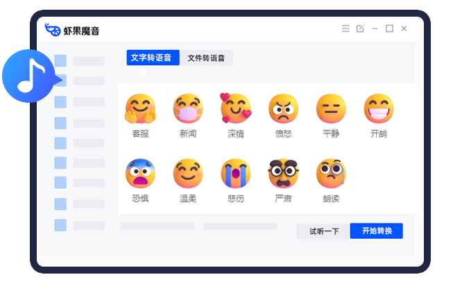 录音转文字免费的软件有哪些?视频转音频在线平台有哪些?_语音_识别_支持