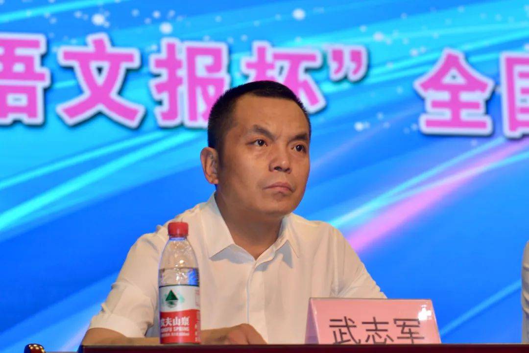山西省实验中学校长 武志军