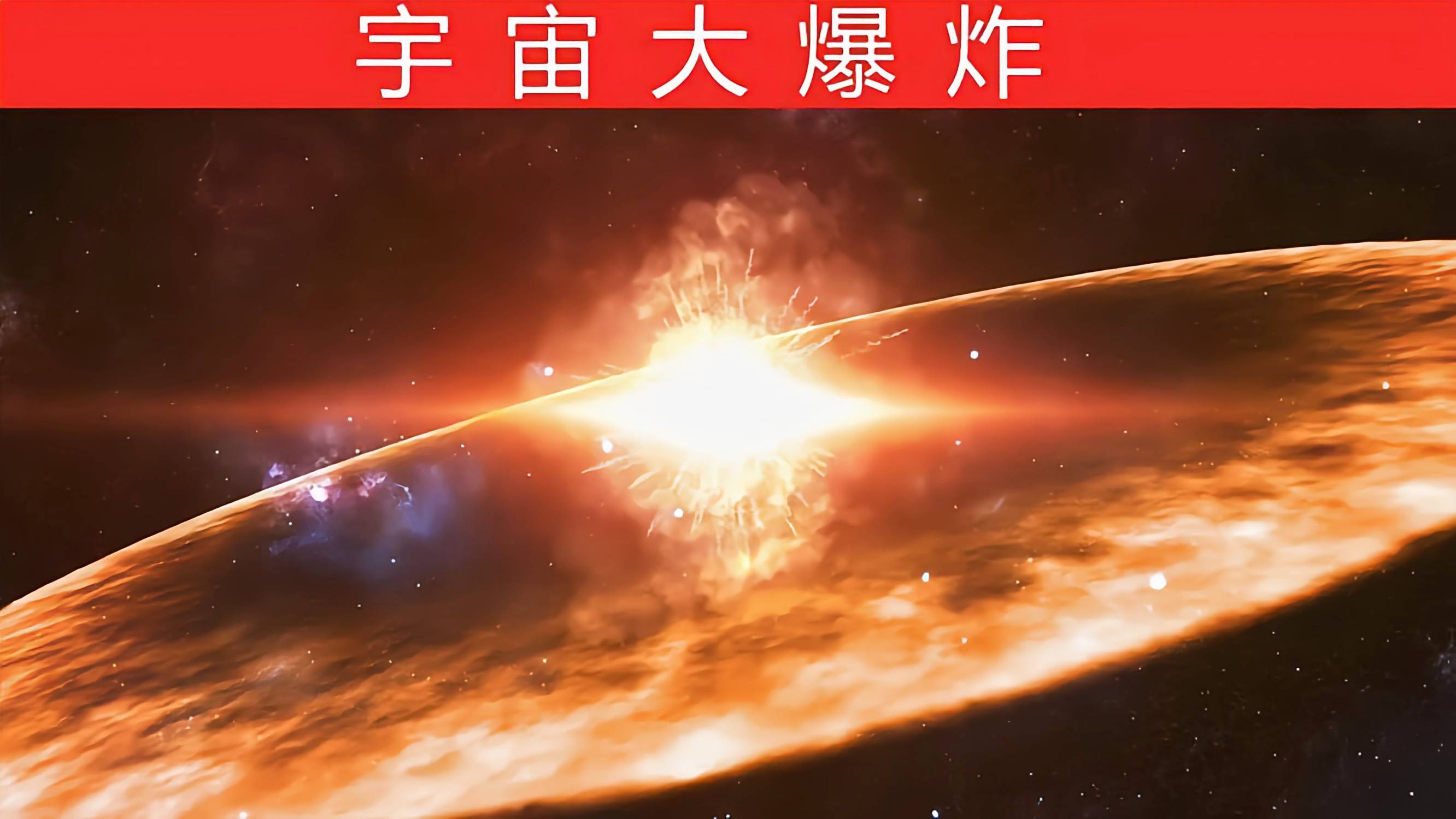 地心人的传话 第十二章 宇宙的由来_文明_人类_布纬罗