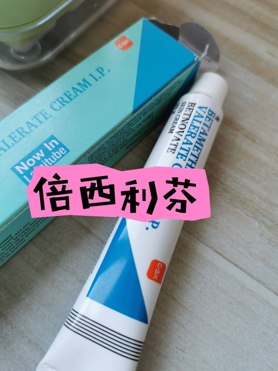 最快解决荨麻疹，能帮一个是一个！-轻松教你解决荨麻疹的方法