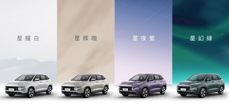 五菱确认混动SUV星云官图公布，起售价或不到10万