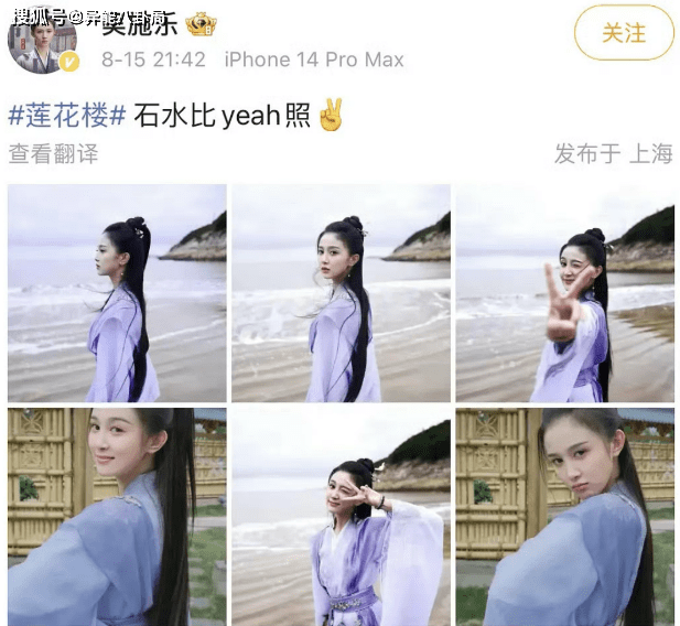原创            成毅恋爱？张雪迎同居？那英假道歉？刘涛再还债？-成毅会喜欢袁冰妍吗