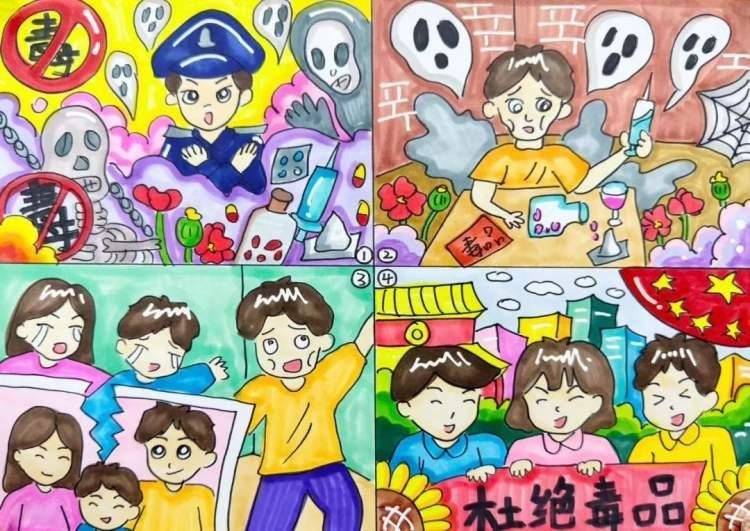 长宁区青少年禁毒四格漫画大赛获奖作品出炉!_上海市_参赛_小学