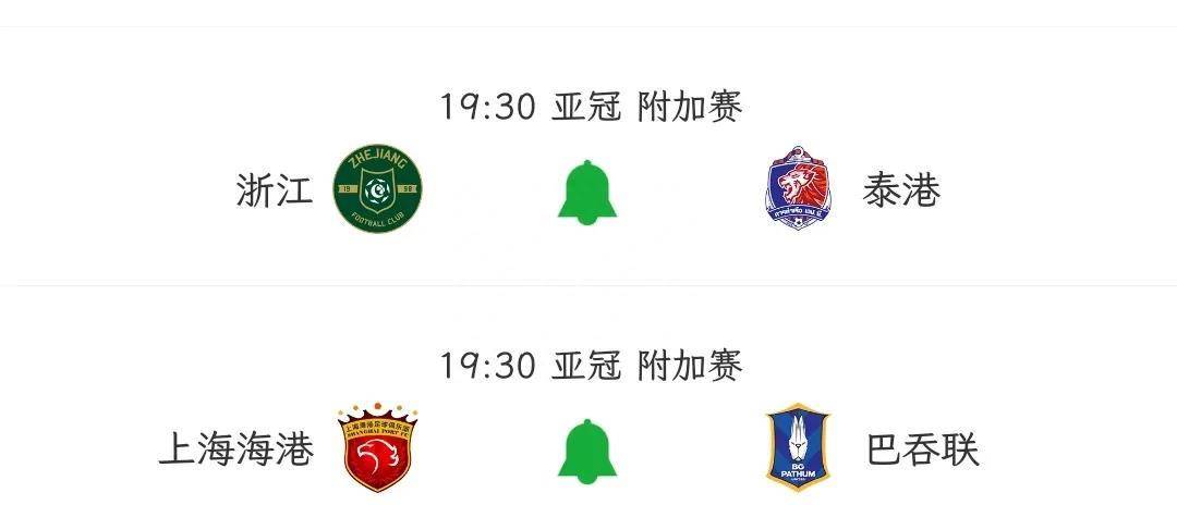 亚冠上海海港、浙江大名单出炉，梁诺恒、钱杰给算外援