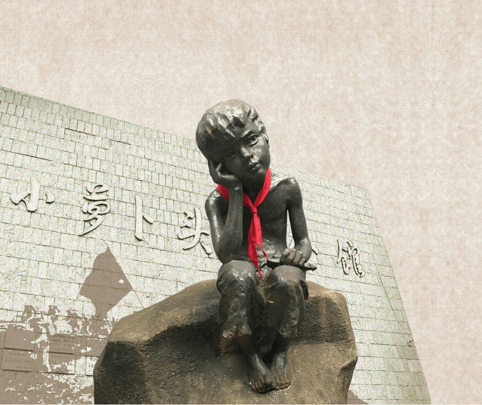血染松林坡 红韵邳州城丨纪念共和国最小烈士