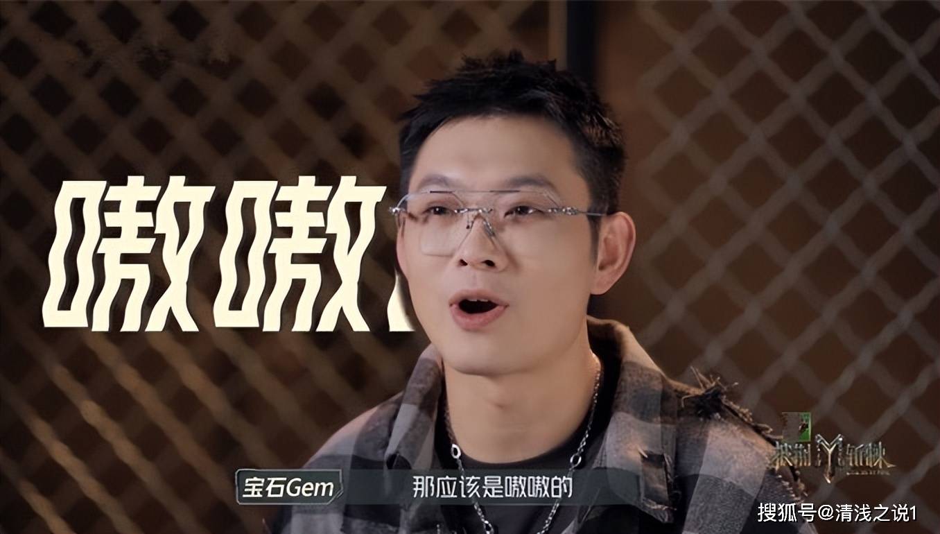 披荆斩棘3:说唱组宝石老舅和弹壳话多笑点多,难怪取名嗷嗷组_哥哥