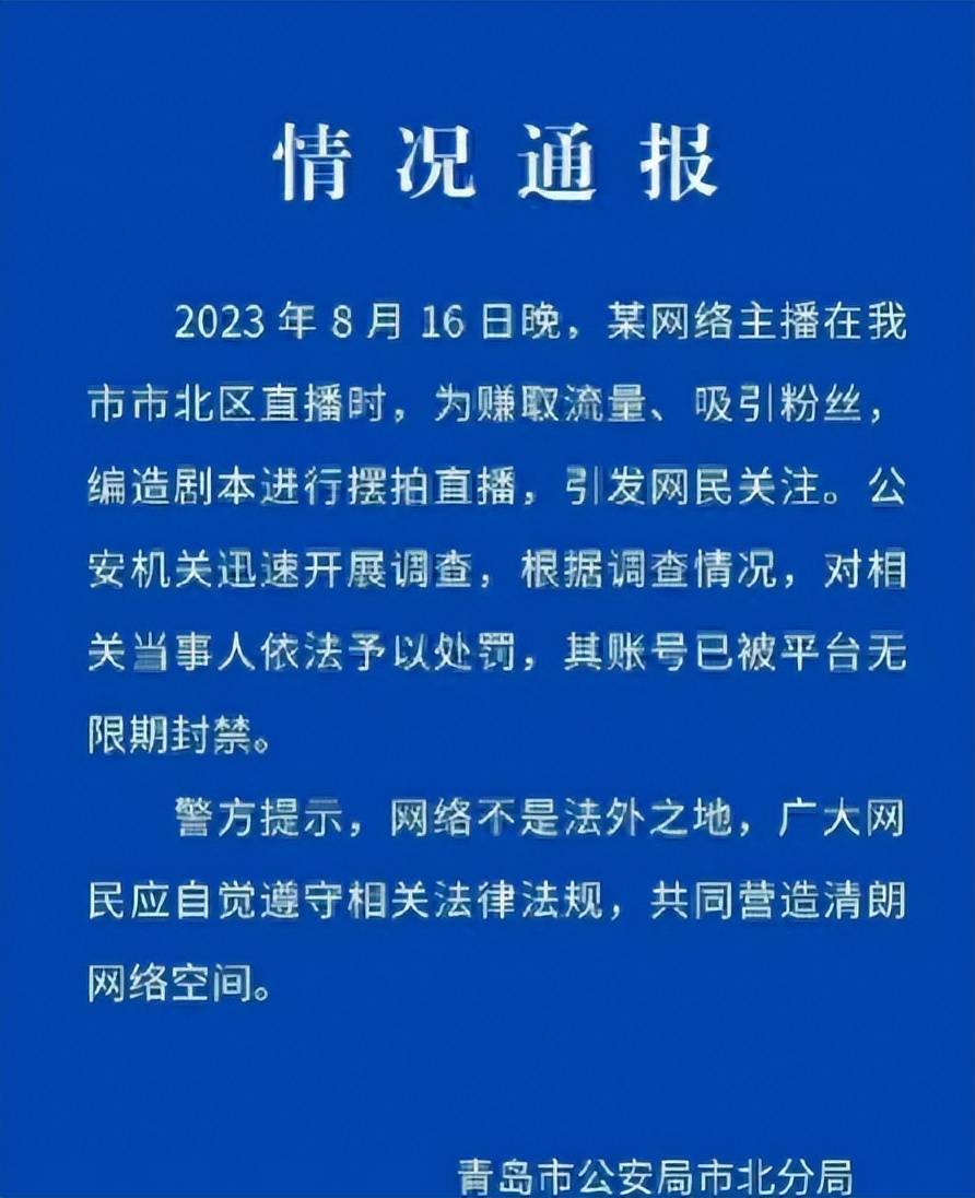 二驴最新消息图片