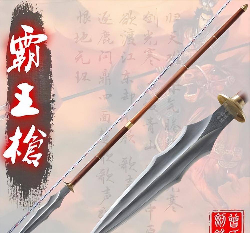中国古代十大名枪,冷兵器巅峰之作,你都听说过哪些_使用者_岳飞_名将
