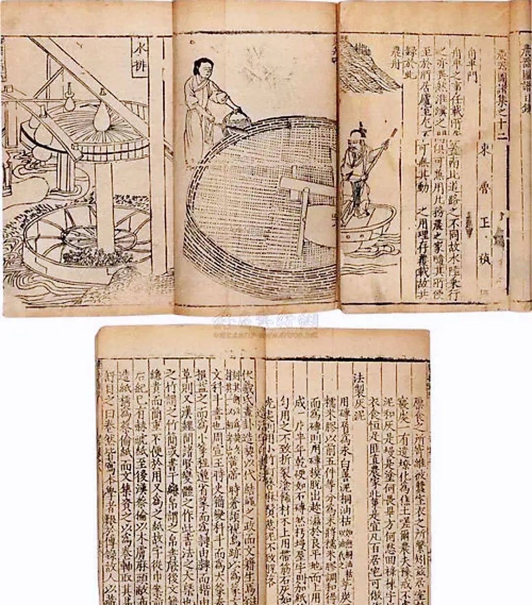 其餘的三本是《氾勝之書》《齊民要術》《農政全書》