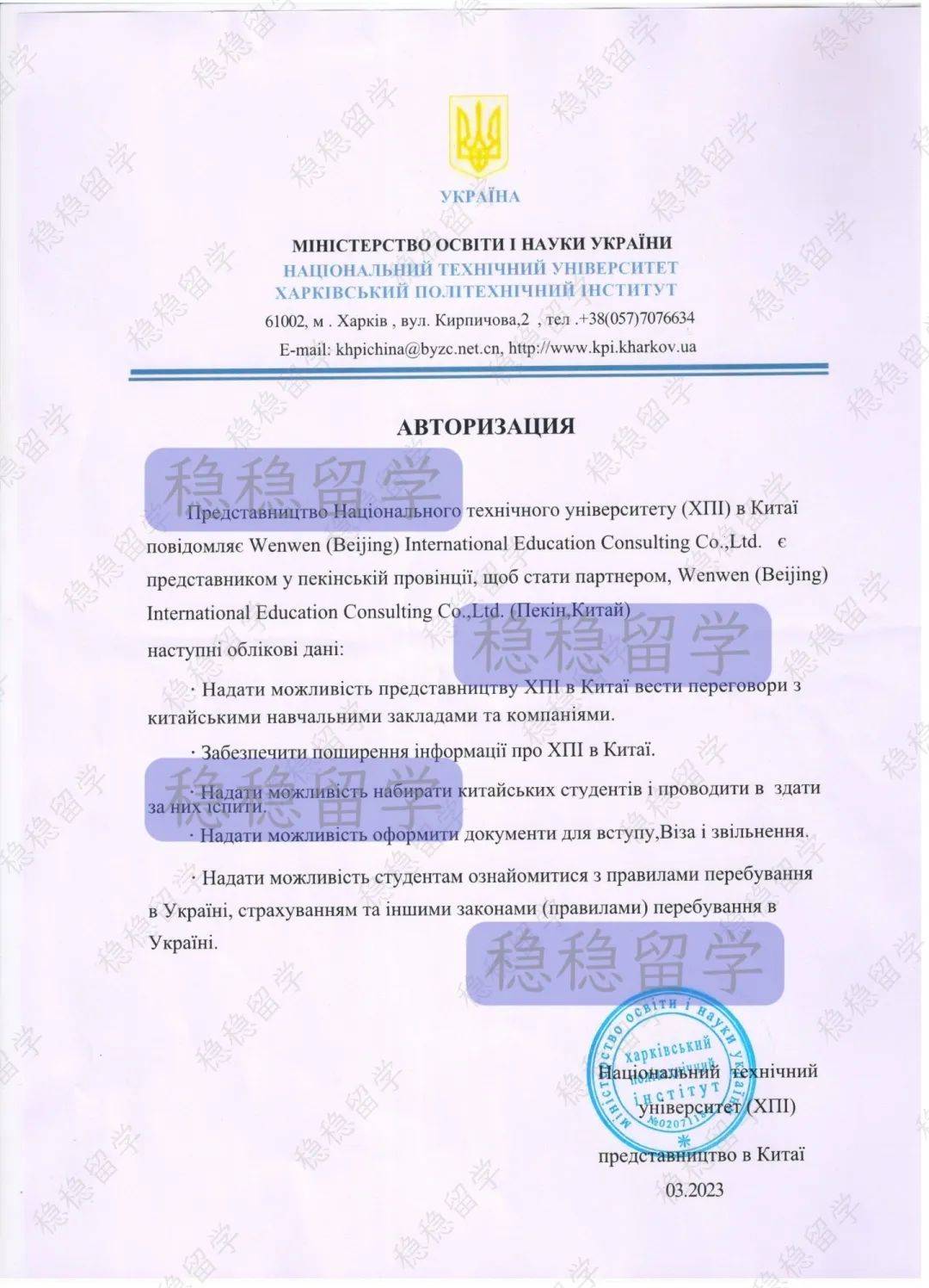 乌克兰留学为什么不用出国,真的靠谱吗?最新留服认证来了!