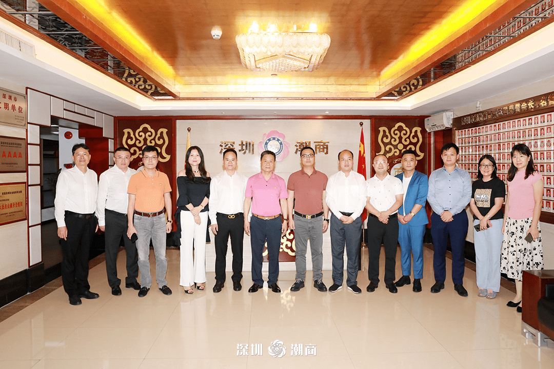 【商协会合作】我会会长陈超明率队走进深圳市潮汕商会_股权投资_平台