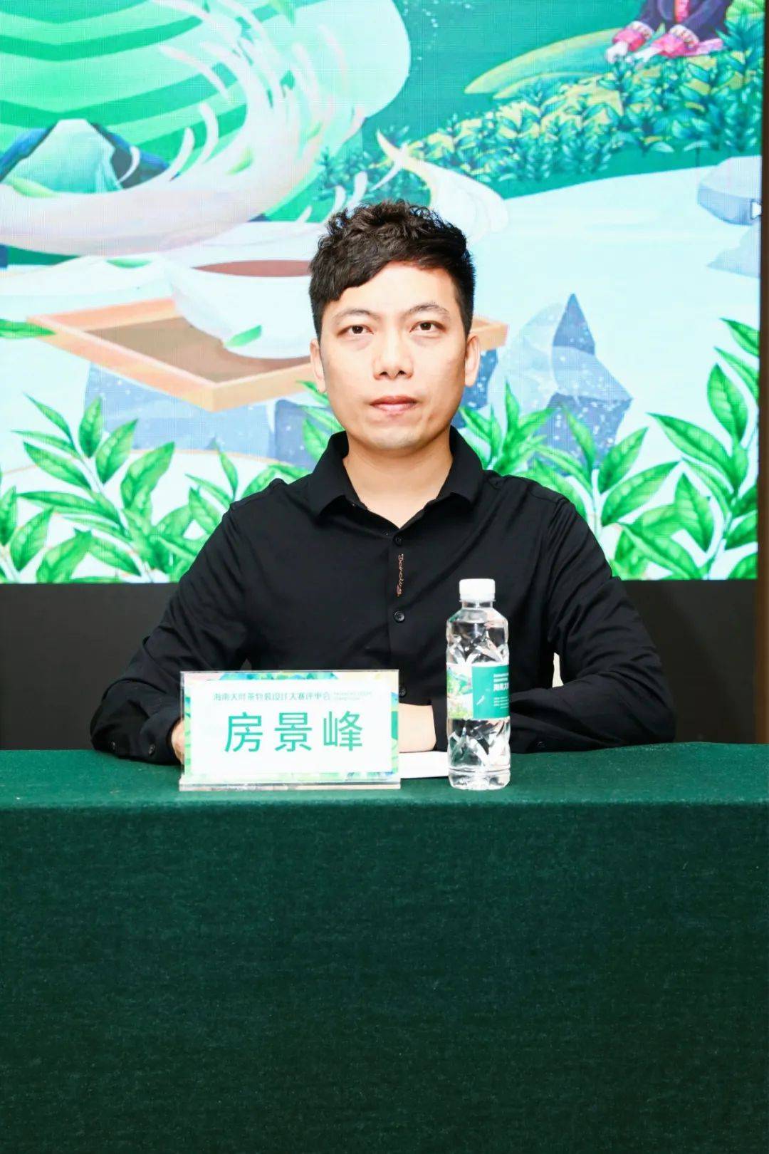 茶叶学会副会长兼秘书长陈世登海南省平面设计协会会长符史屹海南师范