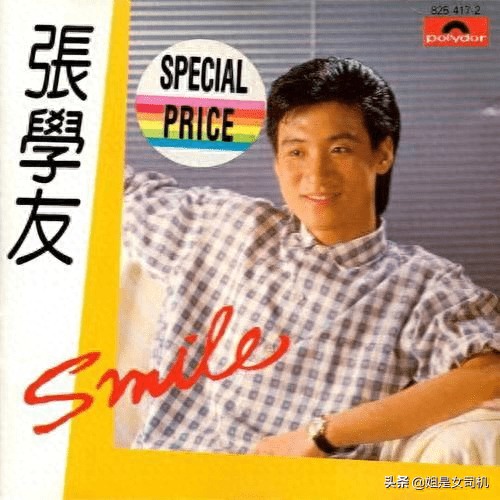 "爱唱歌神经病"张学友,60岁生日快乐