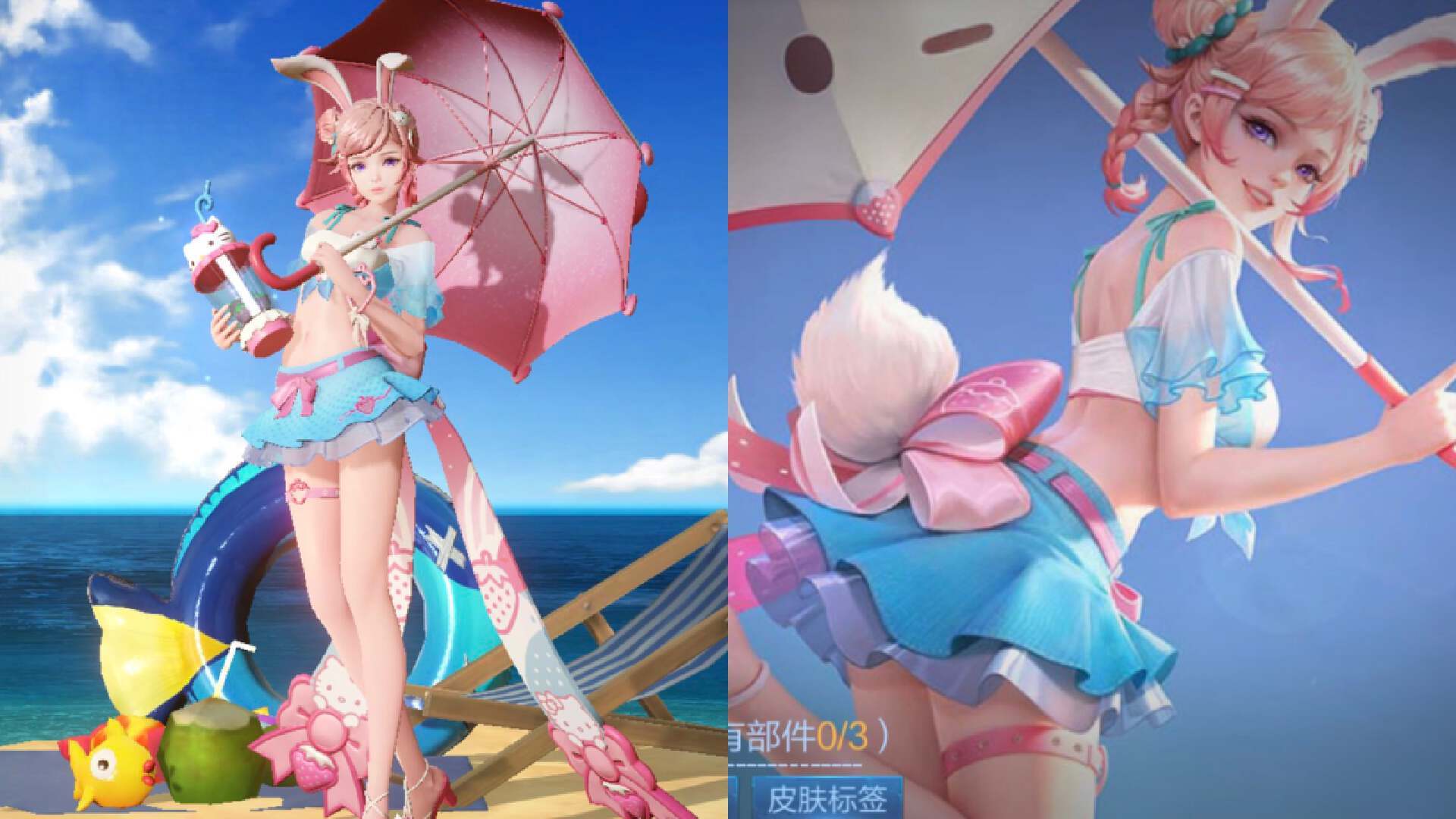 两款夏日新皮肤公布,形象很好看,小乔免费送,蜜橘之夏返场_星元_活动