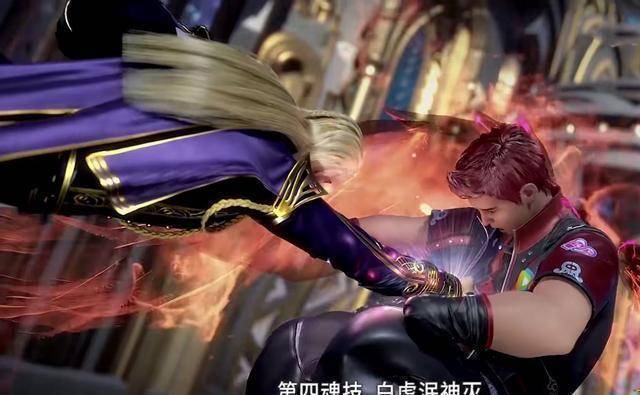 斗罗:胖子本可给朱竹云惊喜,却因出现"神"魂技,自己倒被惊吓_戴维斯
