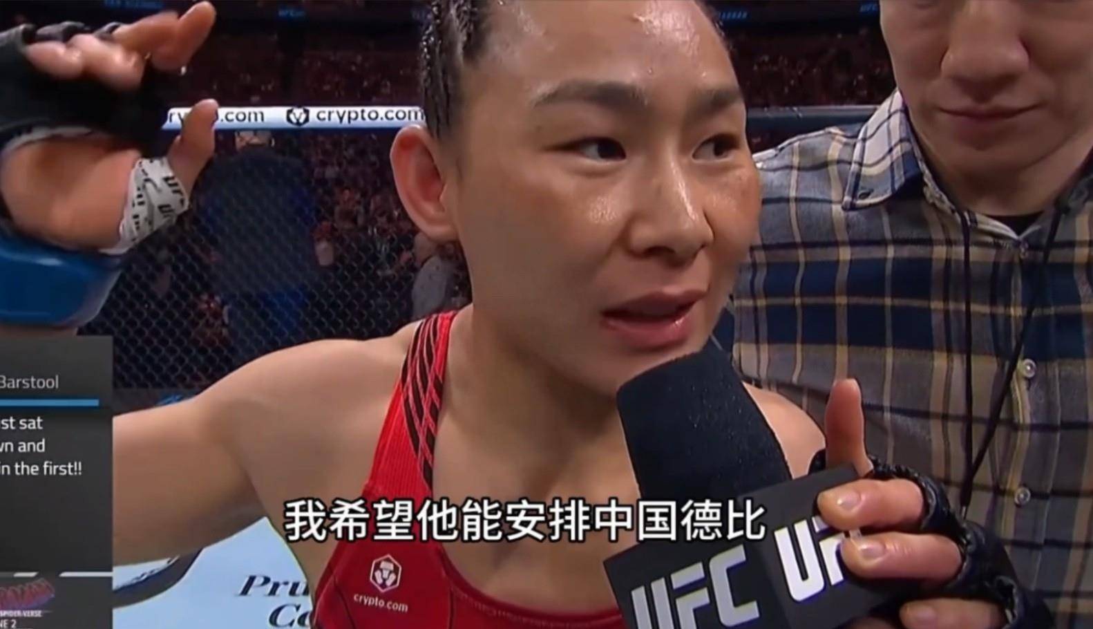 张伟丽完胜巴西女拳霸卫冕金腰带,从罗斯二番战阴影中强势复苏_闫晓楠