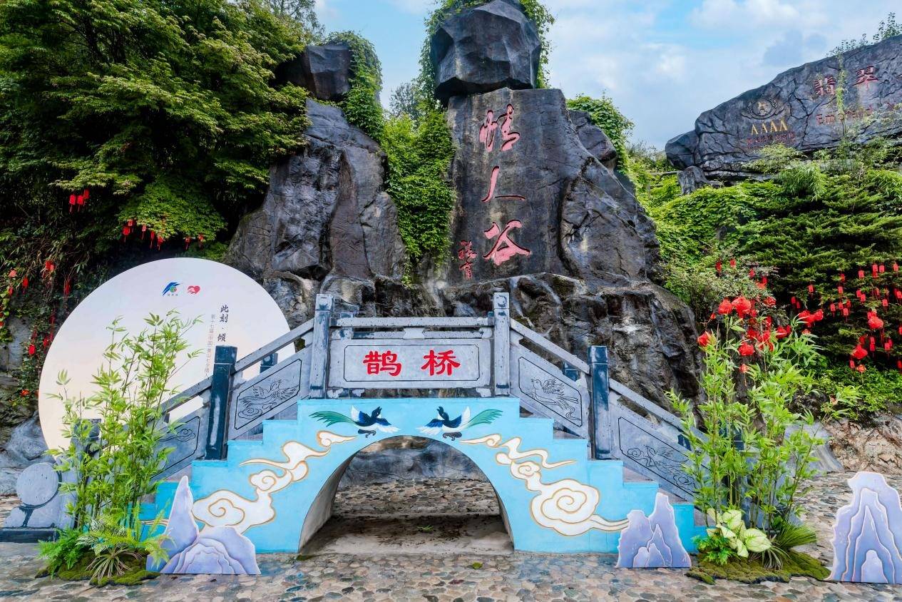 中国黄山七夕情人节在黄山翡翠谷成功举办_祝福_旅游_音乐