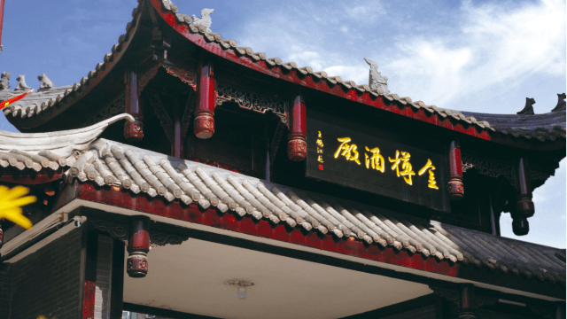 金樽酒厂——酱香酒的传承者与传播者_酿酒_茅台镇_传统