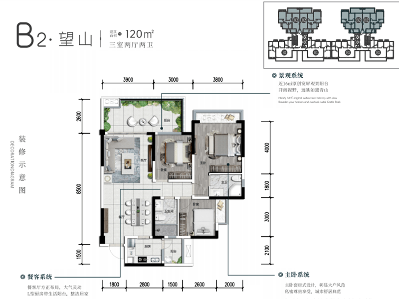 绵州水郡五期户型图图片