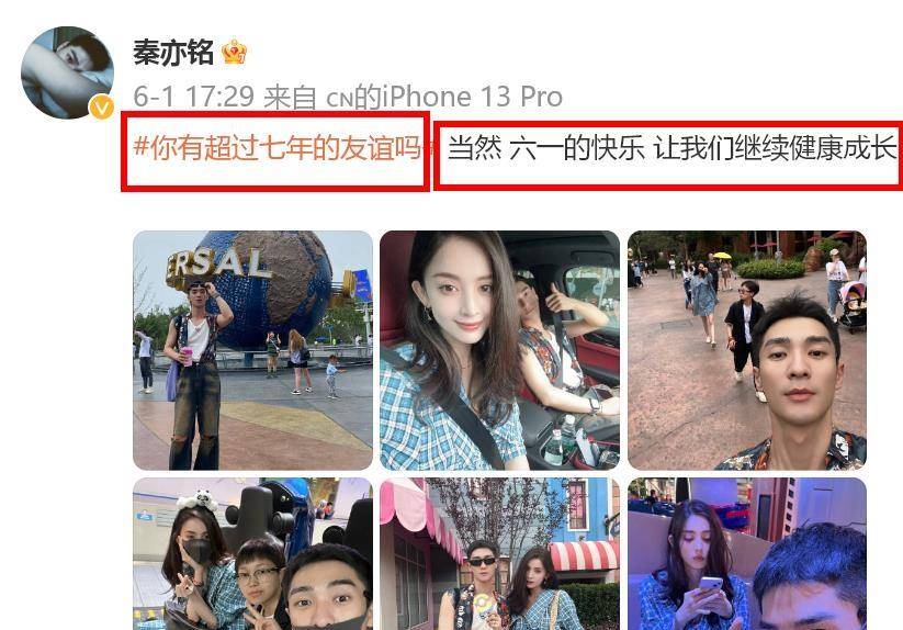 古力娜扎新恋情疑曝光,两人疑已同居,"小鲜肉"男友爱秀床照!