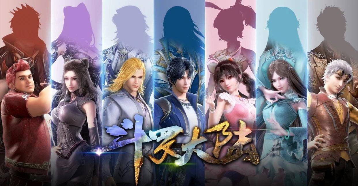 微博评选十大影响力国漫,斗破第九,这个排行榜你认为合理吗?